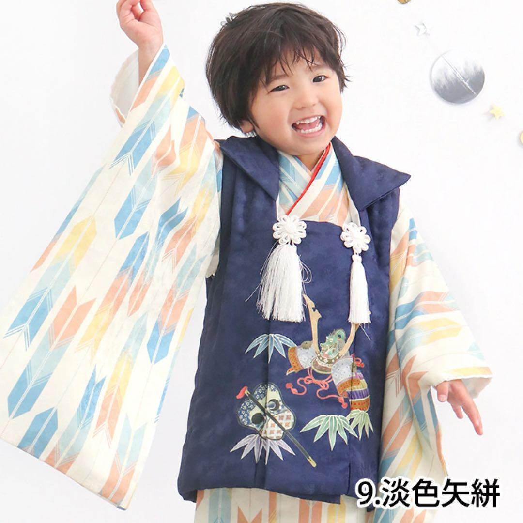 七五三 男の子 着物セット 羽織 袴 足袋 草履 3歳前後 和装