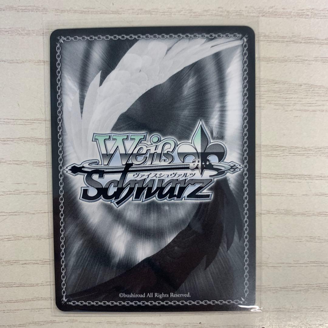 ヴァイス 姫森ルーナSP サイン