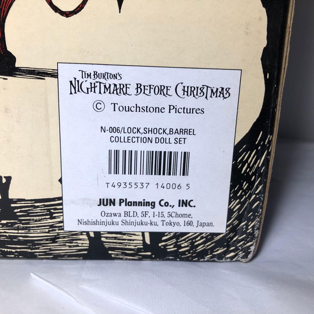 ロック ショック バレル コレクションドールセット フィギュア