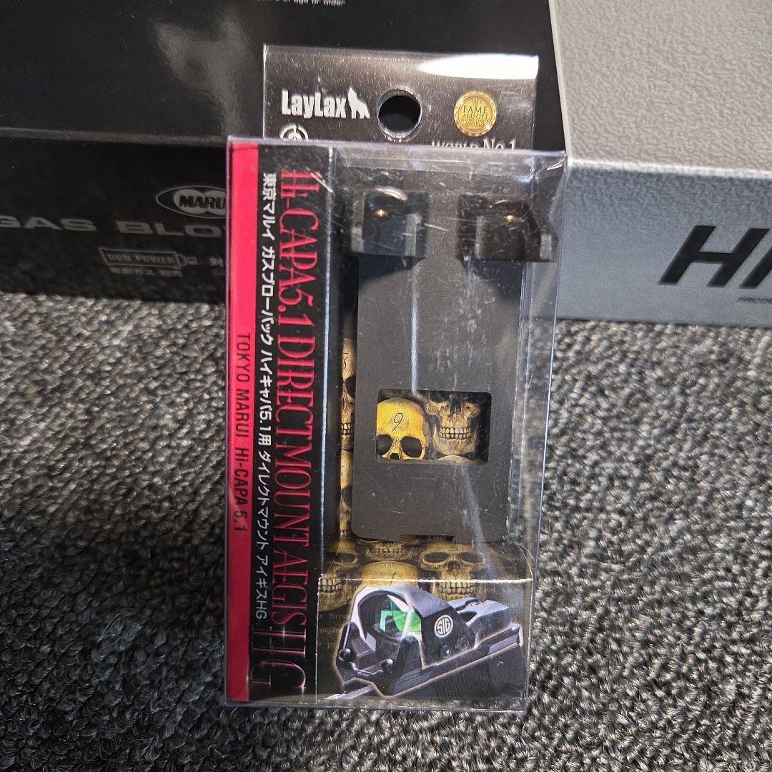 おまけ付属東京マルイ ハイキャパ 5.1 ステンレス 18歳以上ガスブローバック