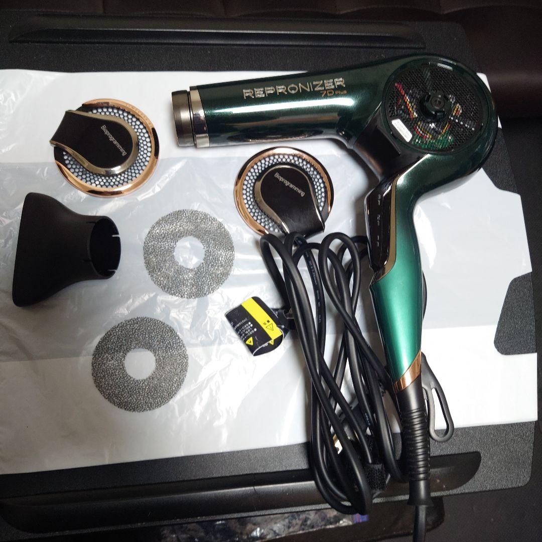 【美品】レプロナイザー7DPlus　レプロナイザー専用スタンド　送料無料