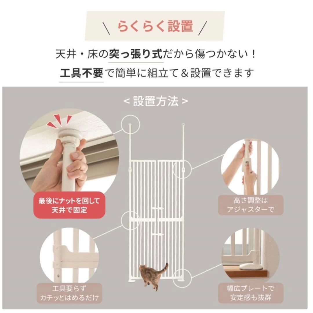 ねこ脱走防止ゲート