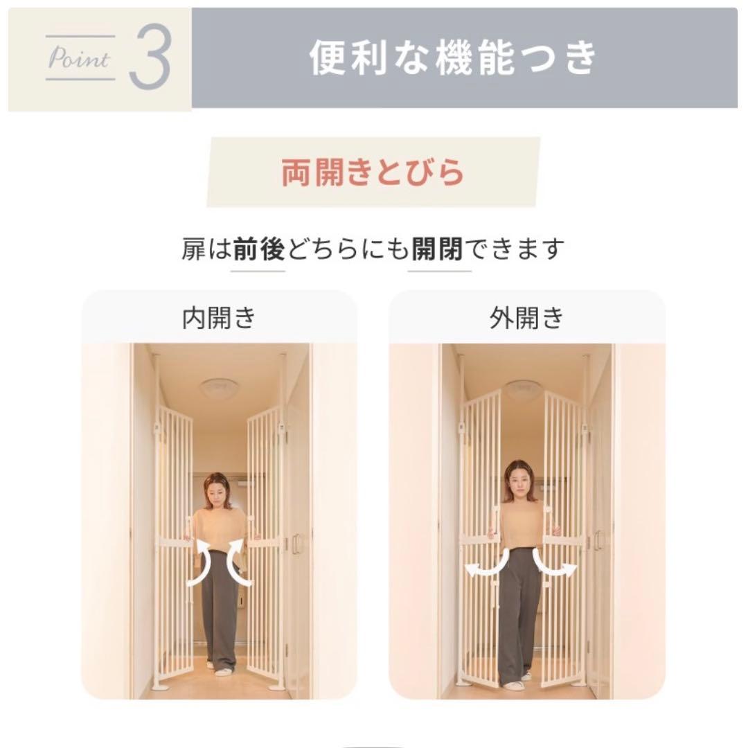 ねこ脱走防止ゲート