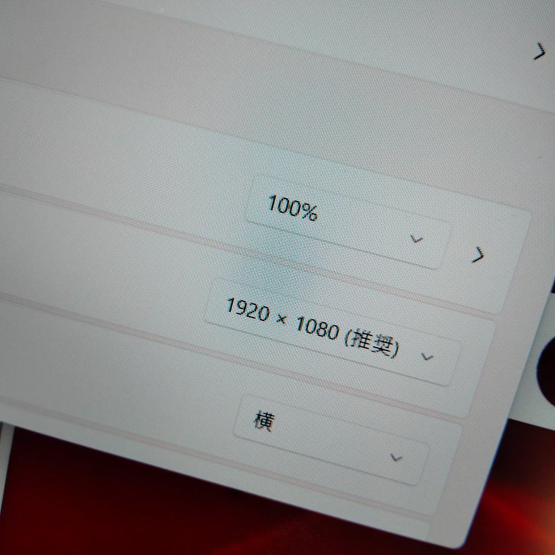 13inch東芝 ｜11世代 i5 1135G7 256G 1920●1080