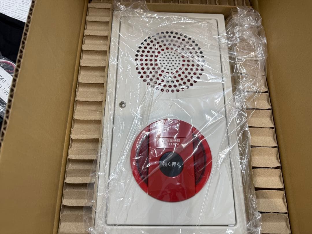 表示灯付フラット発信機（P型1級・P型2級） 機器収容箱 端子台ユニット付き