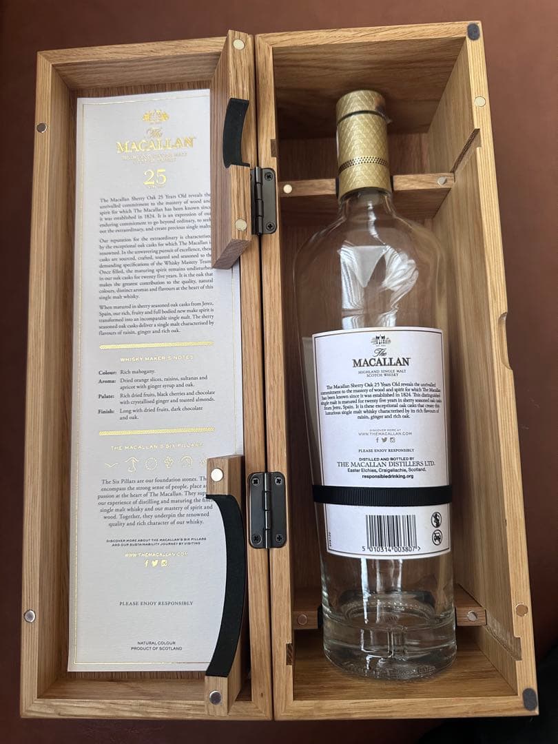 The Macallan 25年マッカランシングルモルトウイスキー空き瓶空き箱