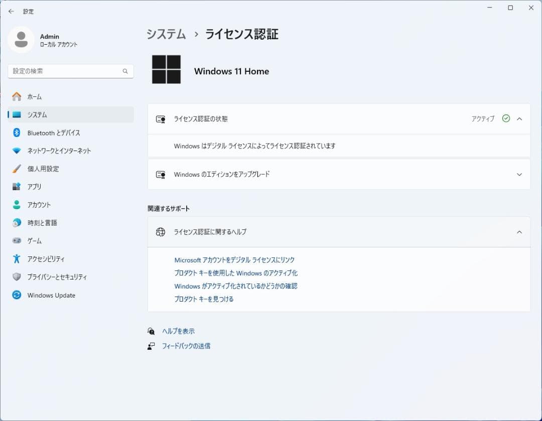 Windowsデスクトップ Dell Vostro 3268 Intel i5-7400/8GB/SSD