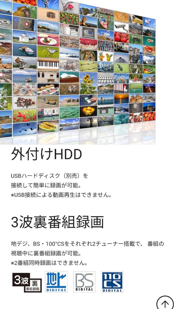 【美品】ハイセンス 32型 ハイビジョン液晶テレビ　32A50　2019年製