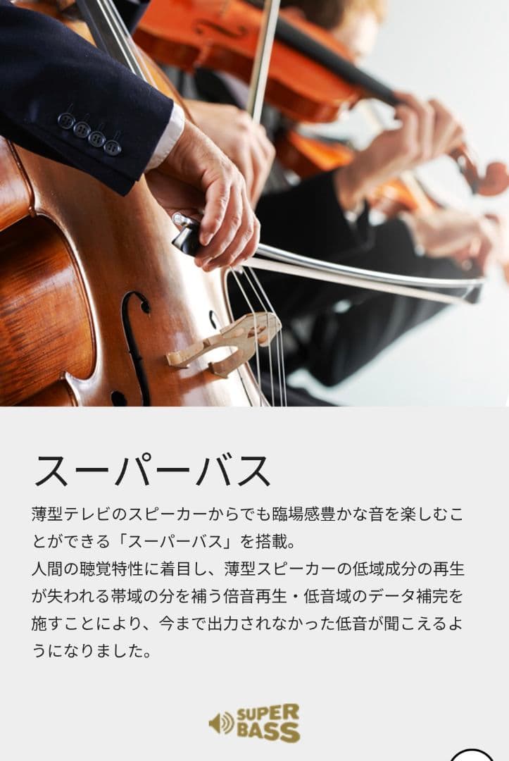 【美品】ハイセンス 32型 ハイビジョン液晶テレビ　32A50　2019年製