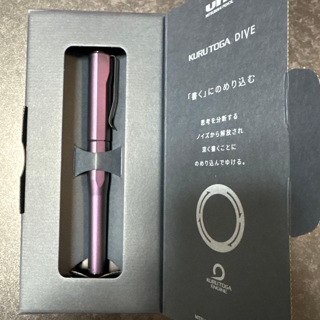 KURUTOGA DIVE パープル 0.5mm