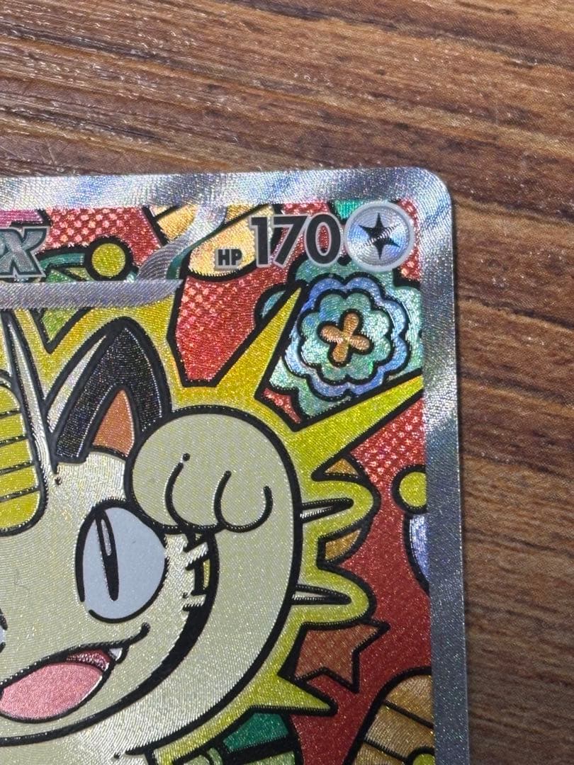 ニャースex SAR 本日発送！