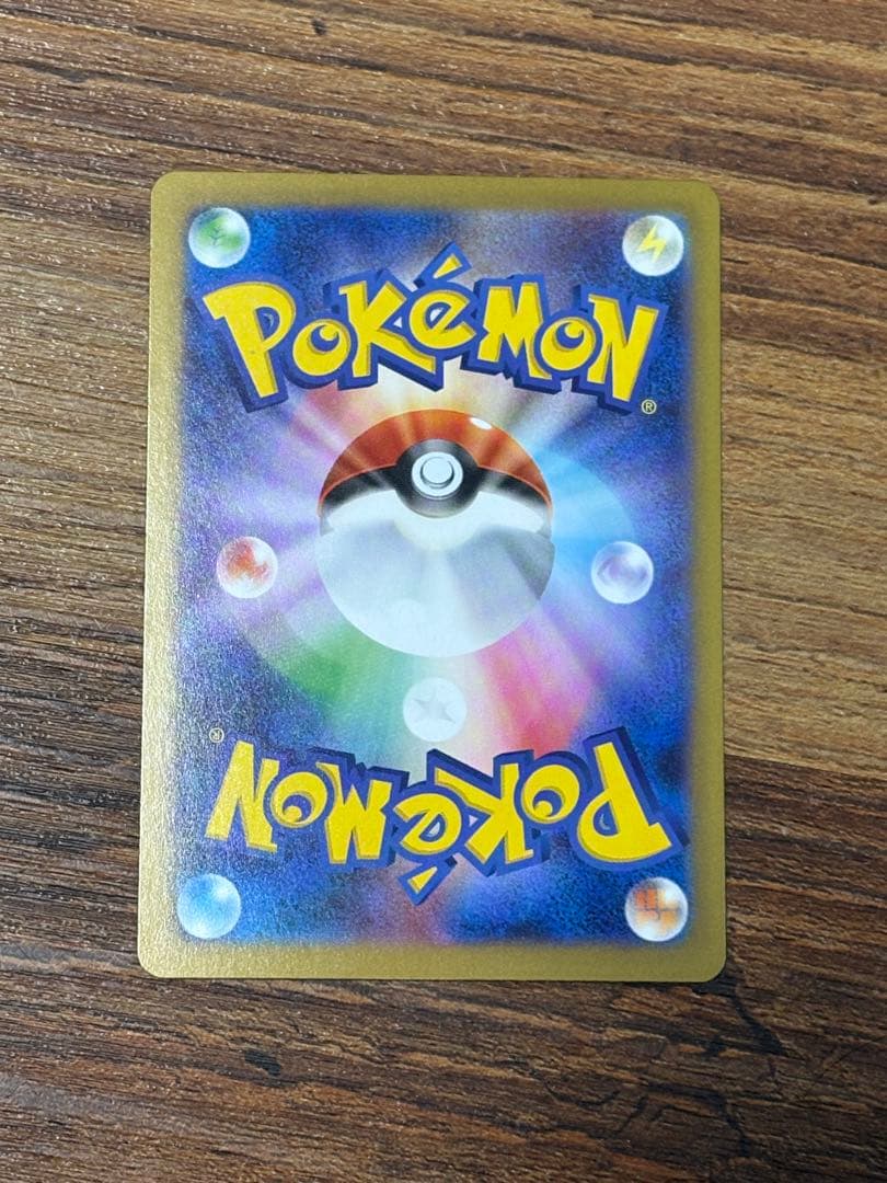 ニャースex SAR 本日発送！