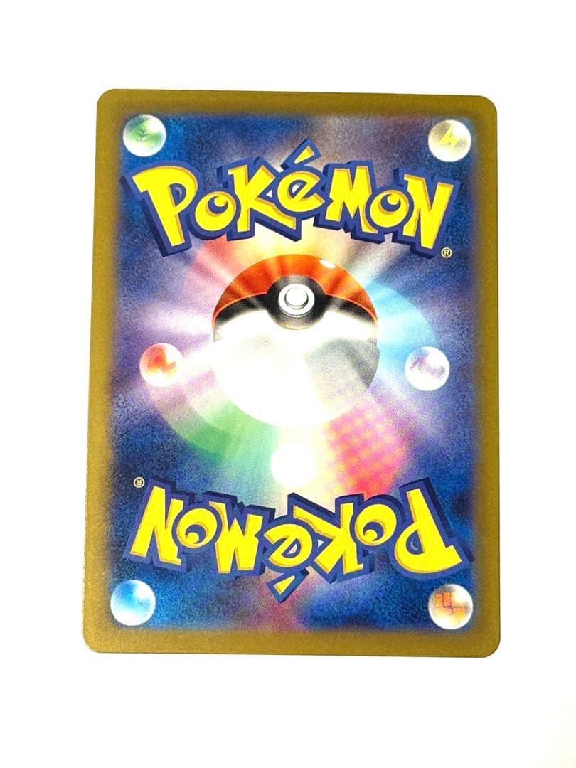 【極美品】メガゲンガーex SAR ポケモンカード メガドリームex