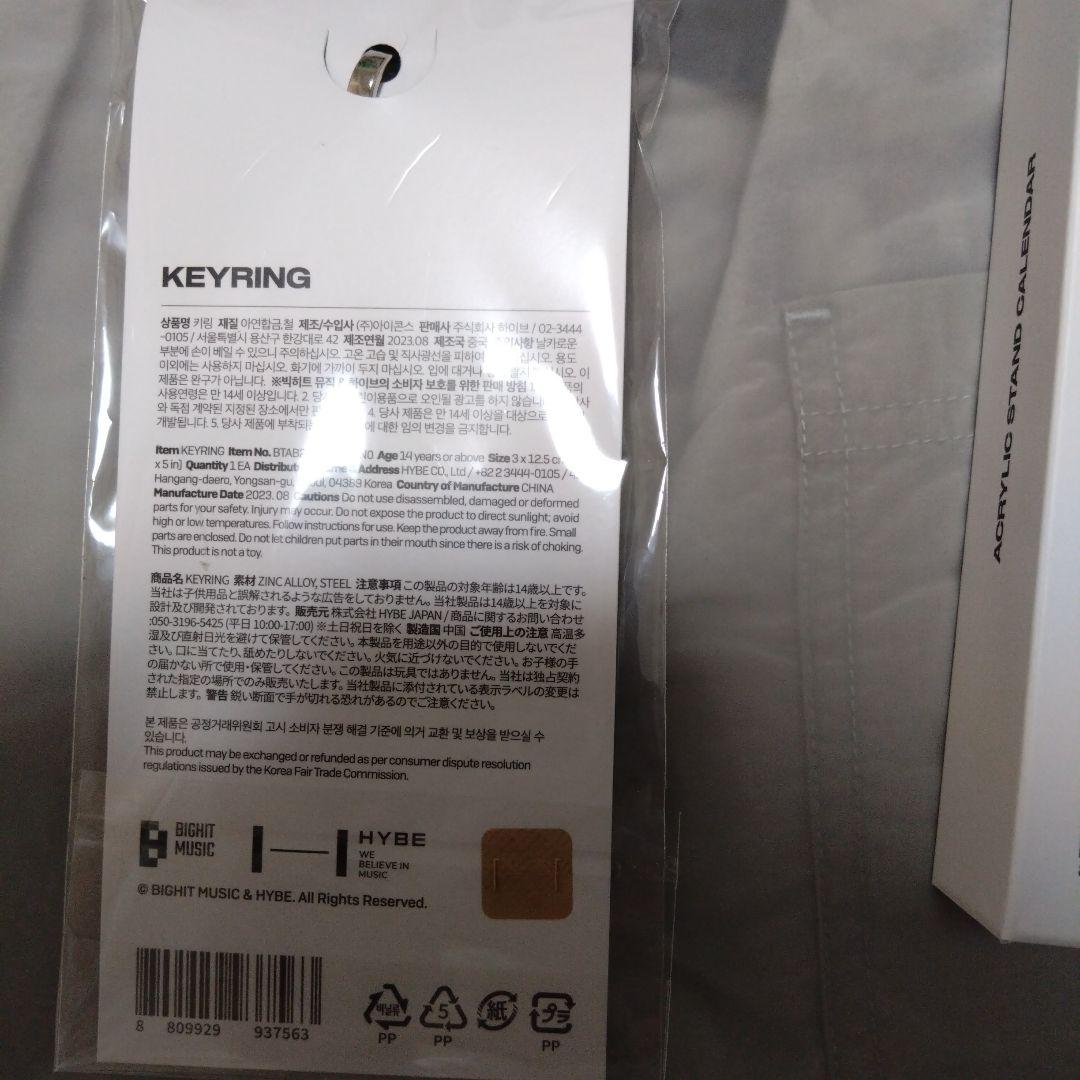 JUNGKOOK　SEVEN　シャツ＆アクリルカレンダー＆キーリング