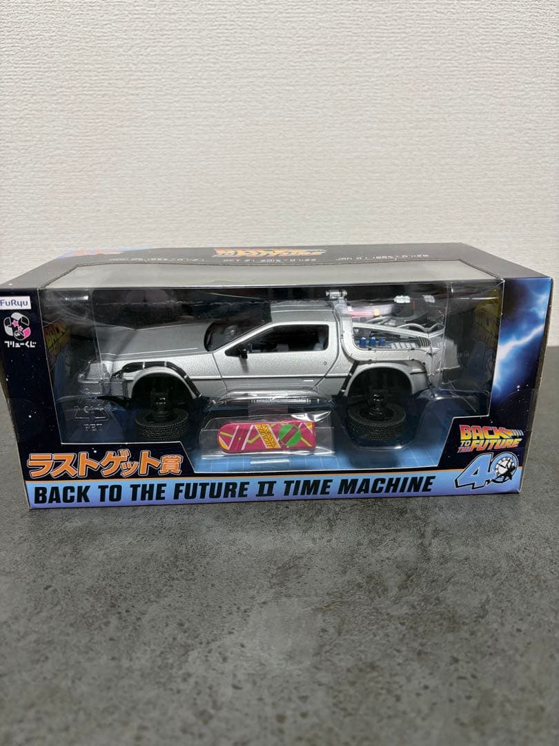 バック・トゥ・ザ・フューチャー II 一番くじ ラストワン賞