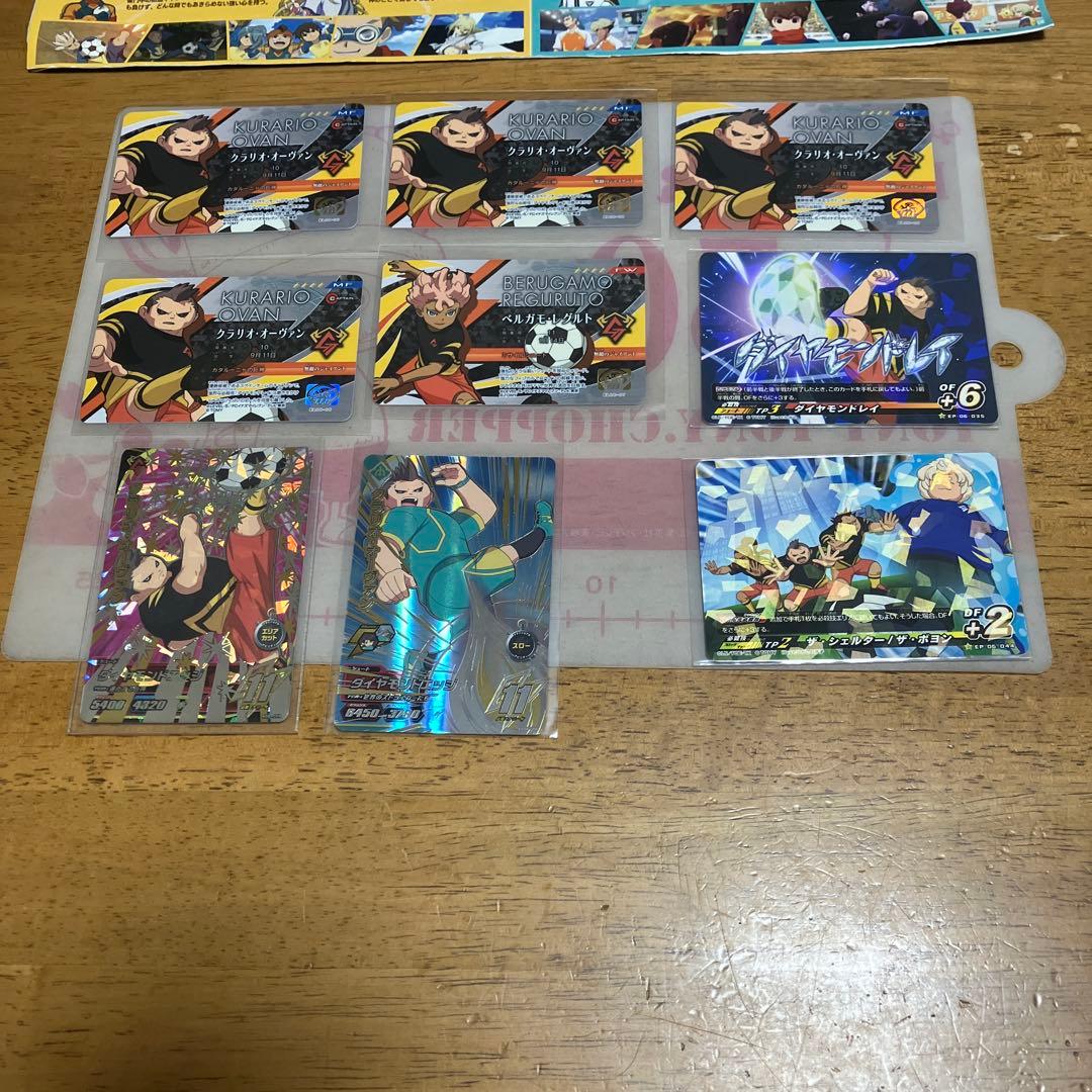 イナズマイレブン セット購入は パラレル　オマケ付き♡◯5928