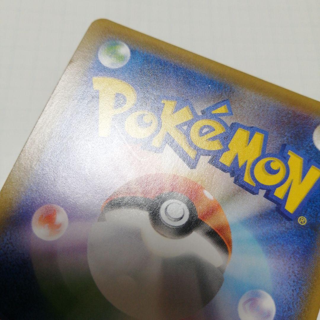 ポケモンカード　トウホクのピカチュウ　プロモ