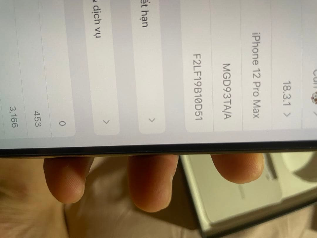 iPhone 12 Pro Max ゴールド 本体 箱付き