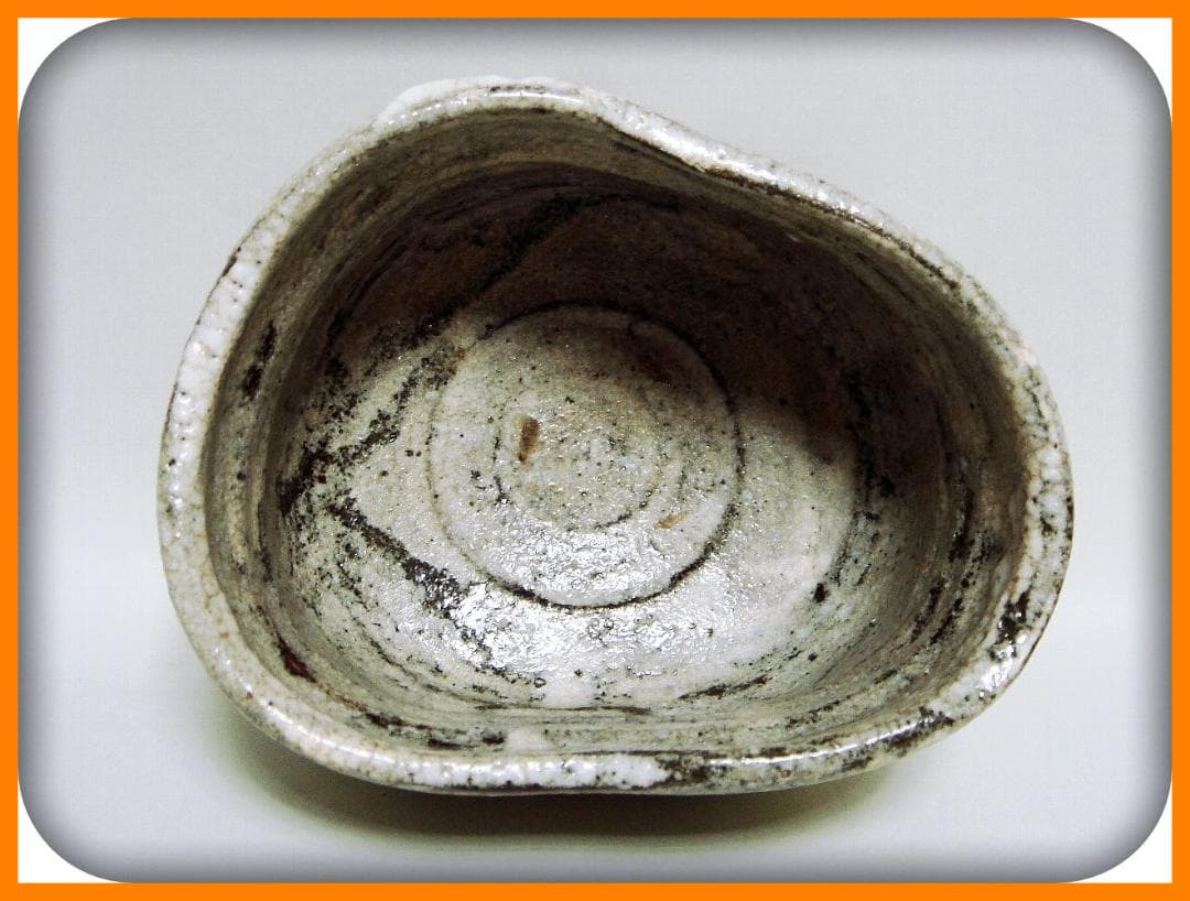 mf404⑫『鼠志野茶碗』　/骨董品 古美術 古道具 アンティーク