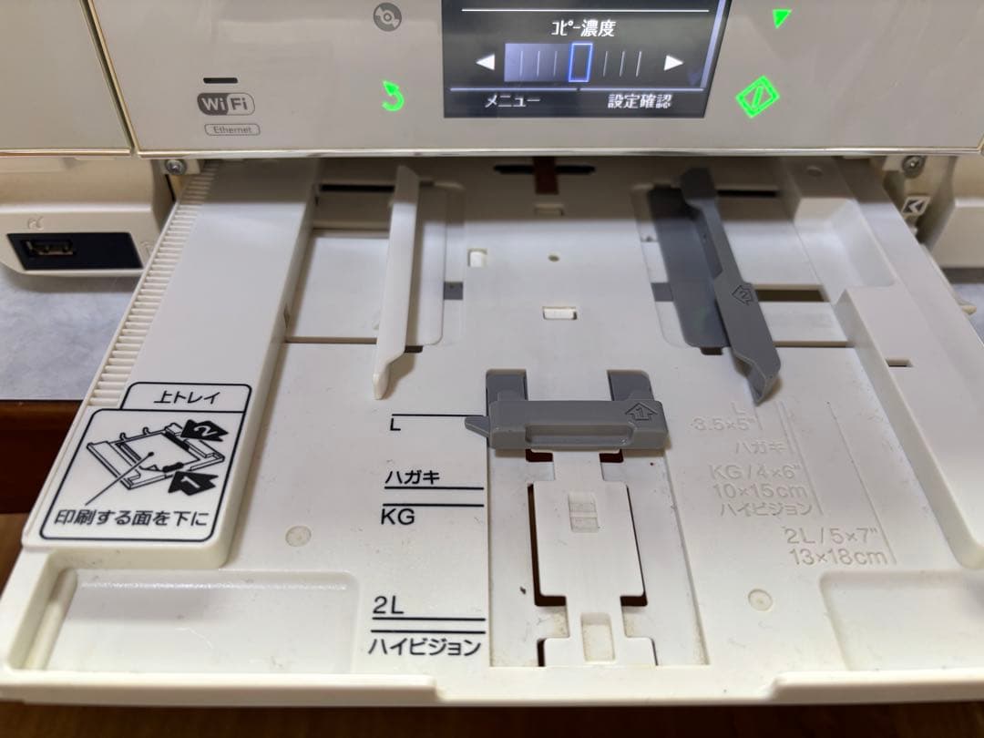EPSON プリンター EP-805AW 純正インク5個付き【ジャンク品】