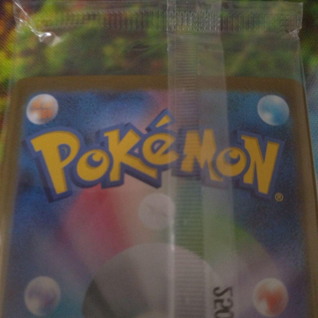 安心鑑定　ビクティニ　BWR 争奪戦　優勝景品　288/SV-P