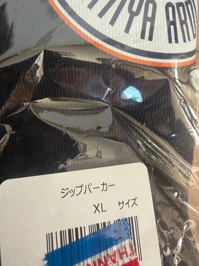 ★新品未使用★ ＲＢ大宮アルディージャ ジップパーカー　XLサイズ