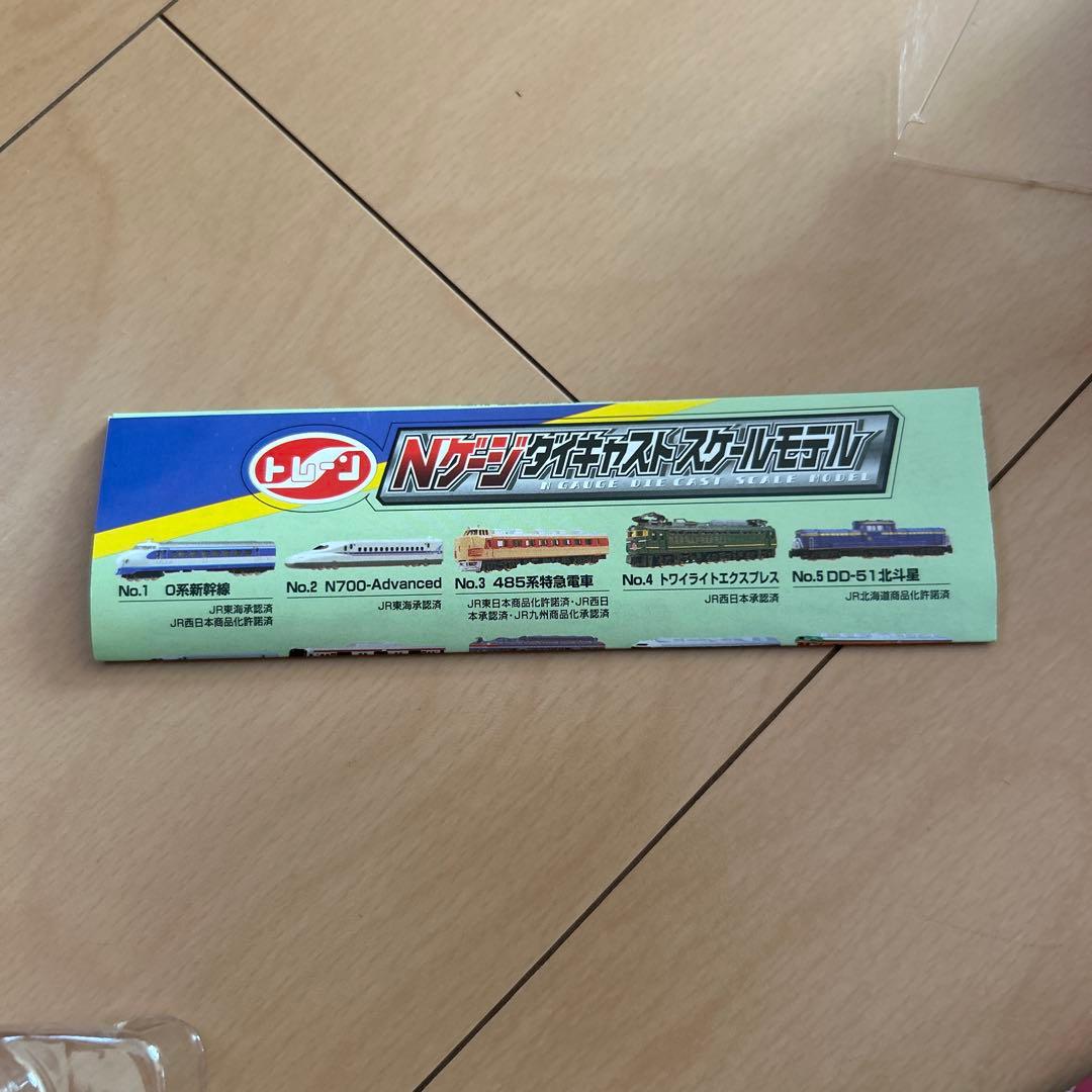 【即購入ok!!】フェイスフルバス 1/80 西日本JRバス 新品未使用