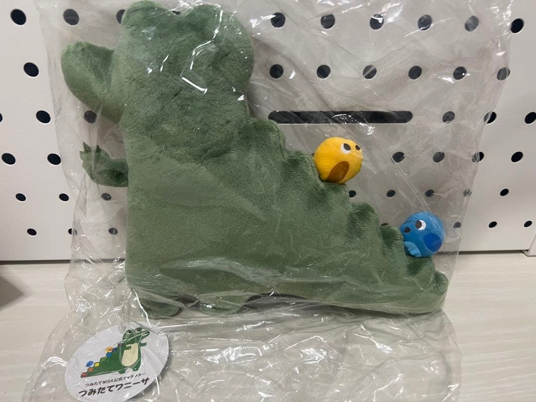 つみたてワニーサ　金融庁　つみたてNISA公式キャラクター　ぬいぐるみ