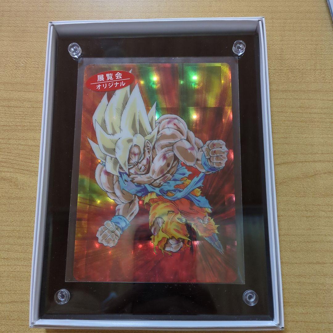 【新品、未使用】ドラゴンボール　ポストカード　【鳥山明の世界 30周年記念】