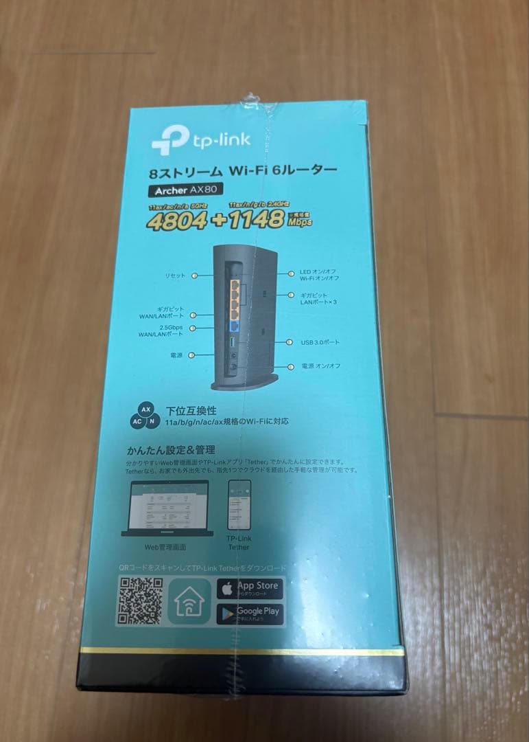 【新品未開封】TP-Link Archer AX80 無線LANルーター