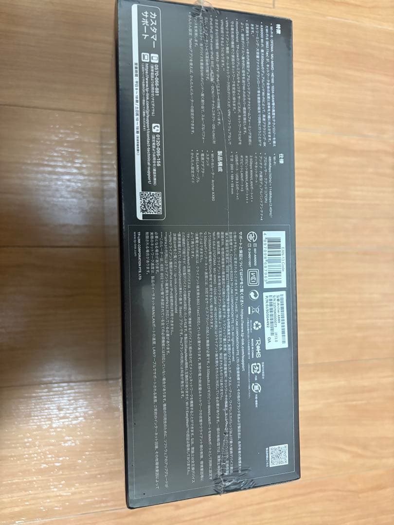 【新品未開封】TP-Link Archer AX80 無線LANルーター
