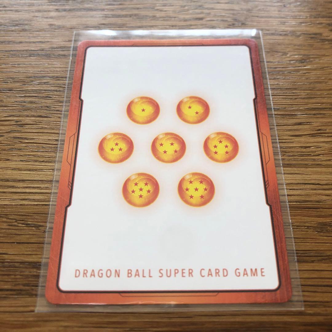 エナジーマーカー　フリーザ　パラレル