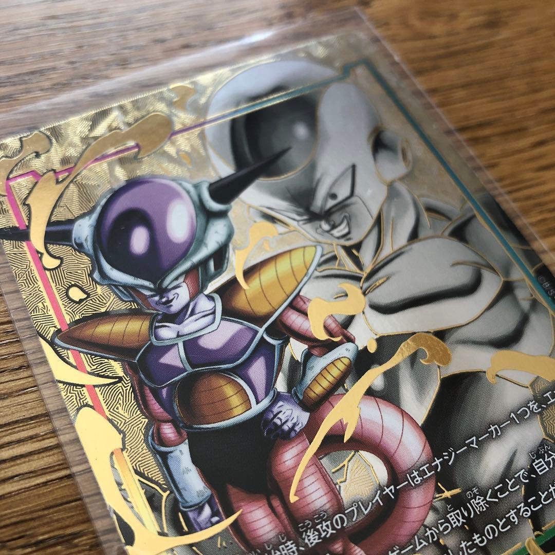 エナジーマーカー　フリーザ　パラレル