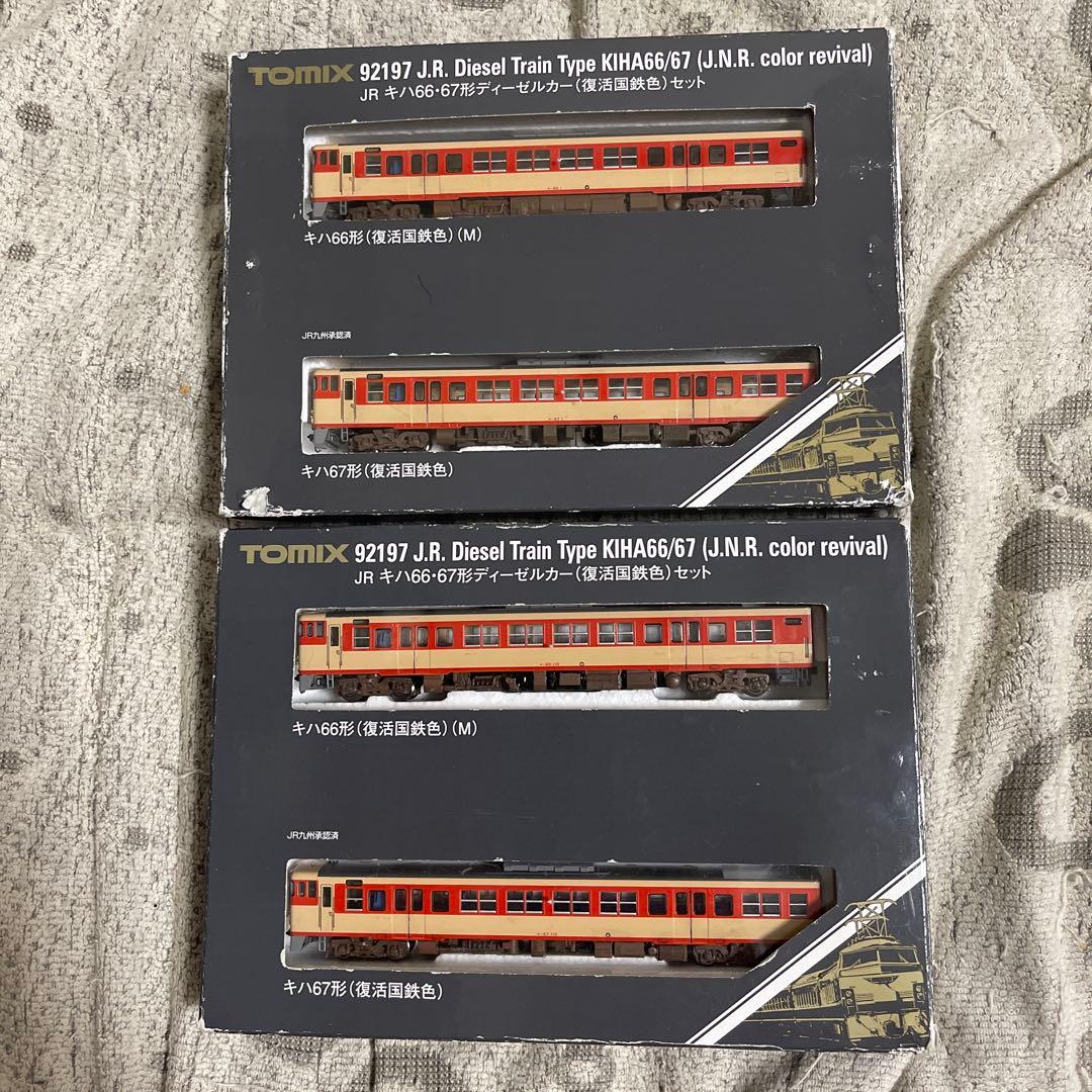 ス*)様 TOMIX 92197キハ66/67型ディーゼル4両セット
