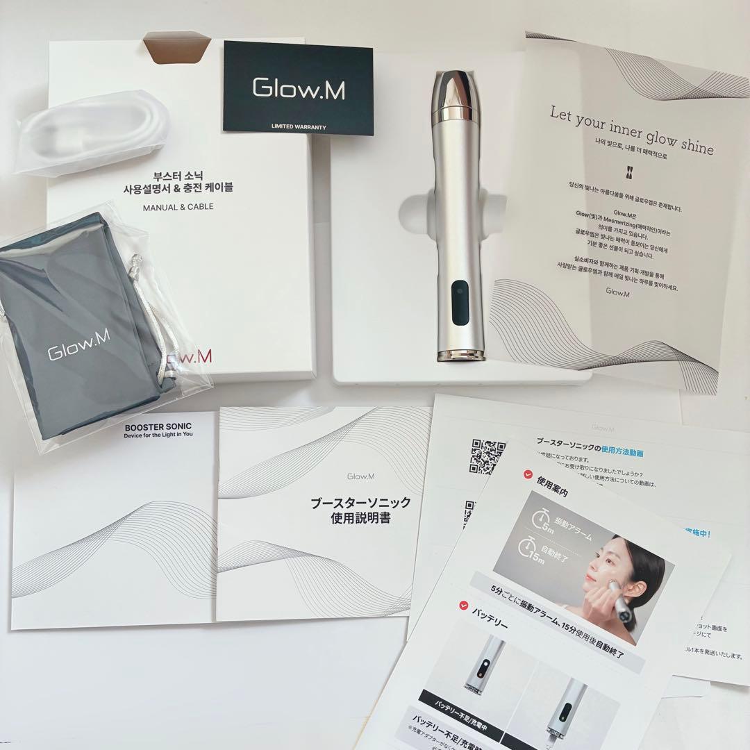 新品glow.m ブースターソニック 美顔器 モイスチャーブースタージェル
