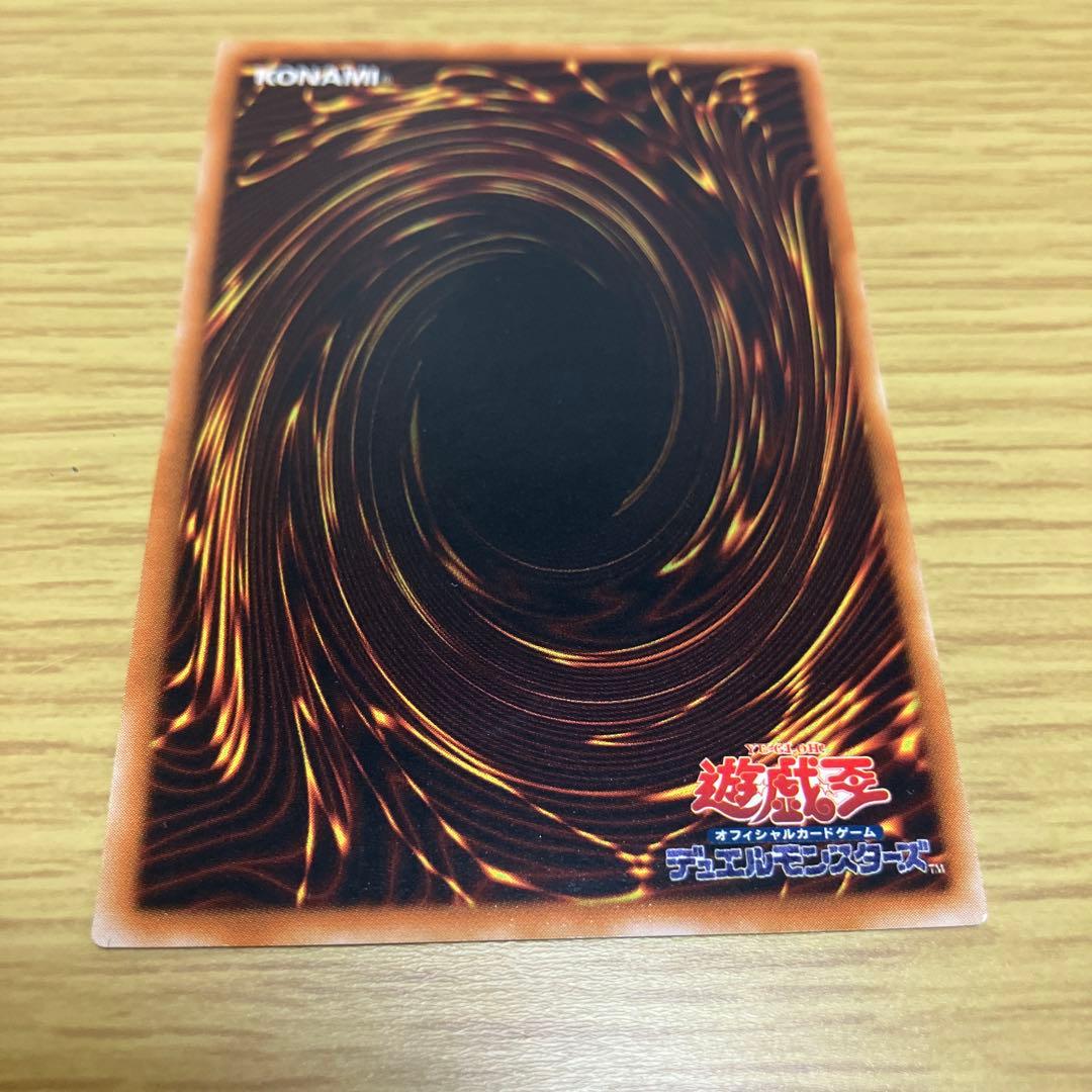 R*E様 サイバードラゴン 光属性 レリーフ