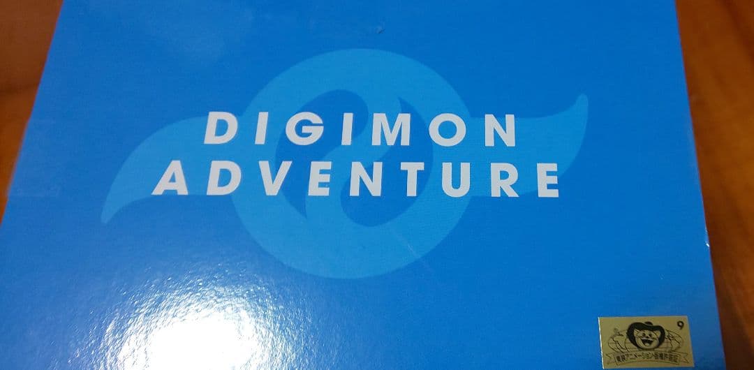 1セット販売OK　ガブモン　アグモン　テイルモン　パタモン　SOFVIMATES