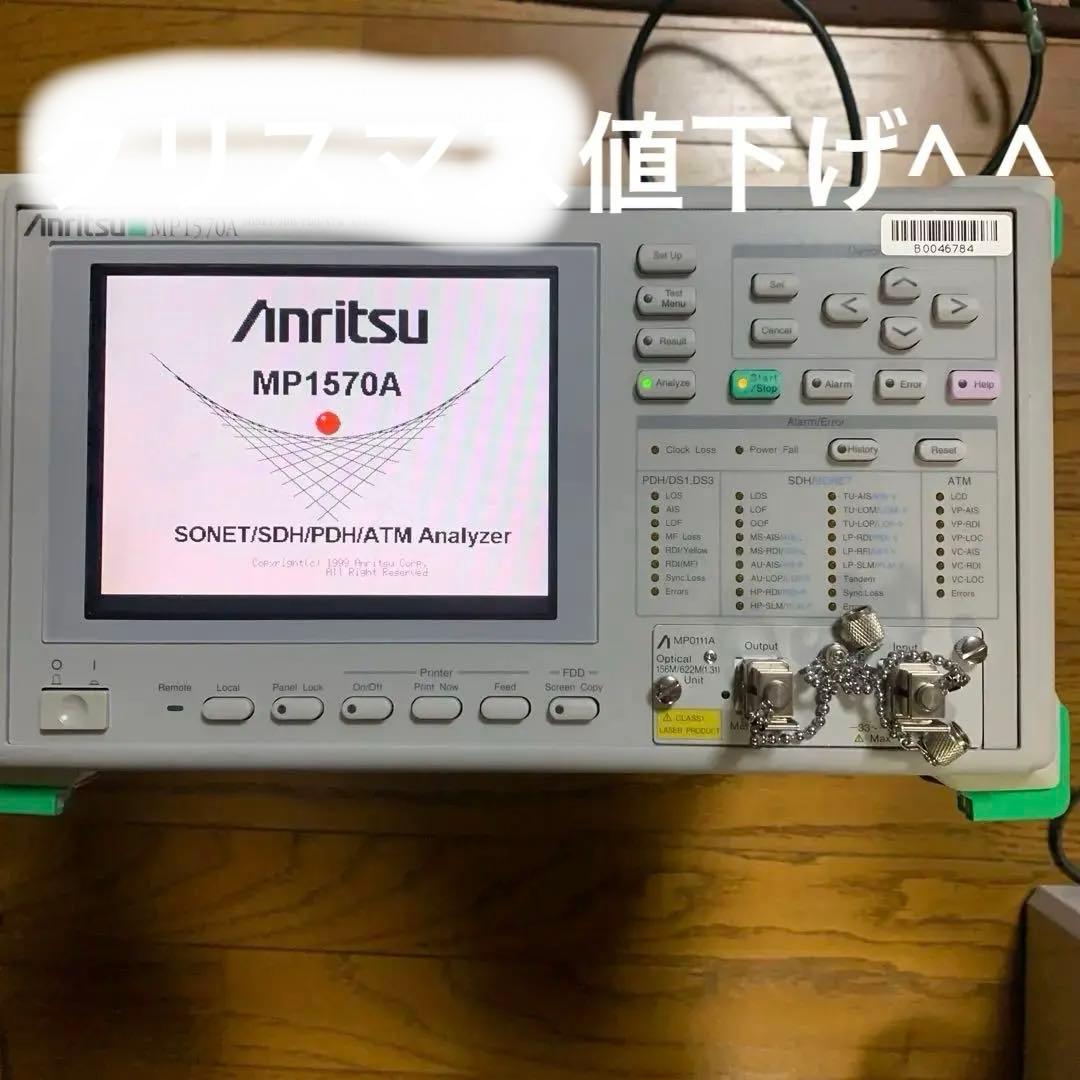 その他 MP1570A SONET/SDH/PDH/ATM Analyzer
