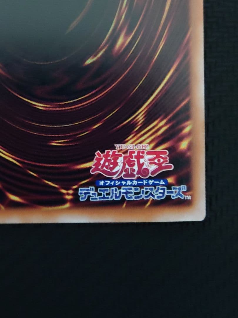 遊戯王 No.107 銀河眼の時空竜 タキオン 絵違い 25th クオシク