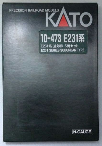 カトー10-471・10-473・サロ増結 E231フル編成セット