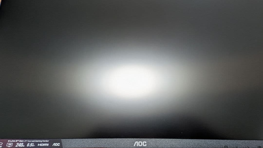 AOC ゲーミングモニター 240Hz HDR対応 本体