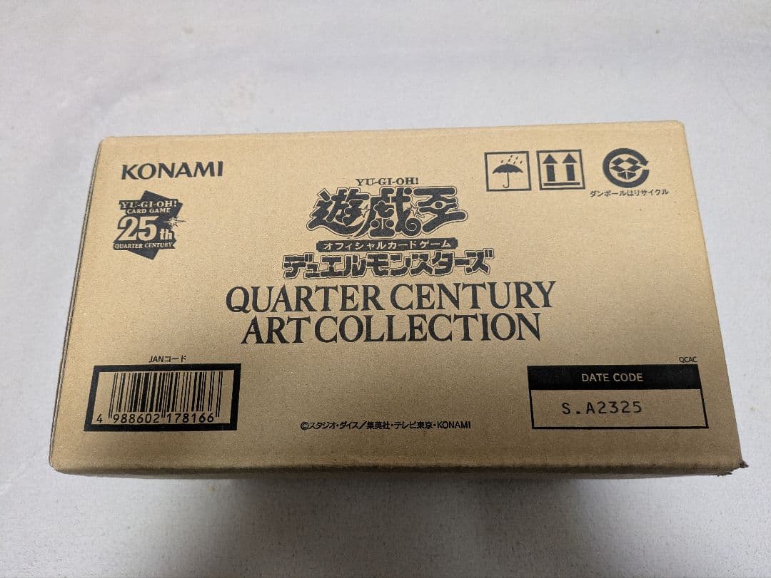 カートン　遊戯王QUARTER CENTURY ART COLLECTION
