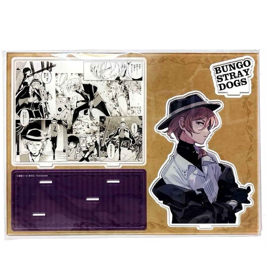 【文豪ストレイドッグス】アクリルスタンド／クリアポスター／クリアファイルセット
