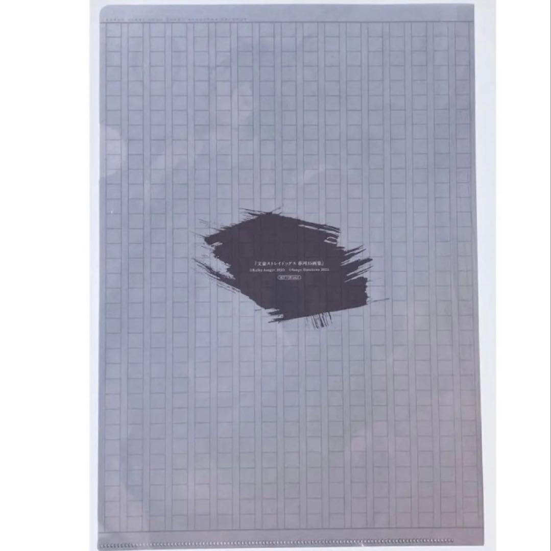 【文豪ストレイドッグス】アクリルスタンド／クリアポスター／クリアファイルセット