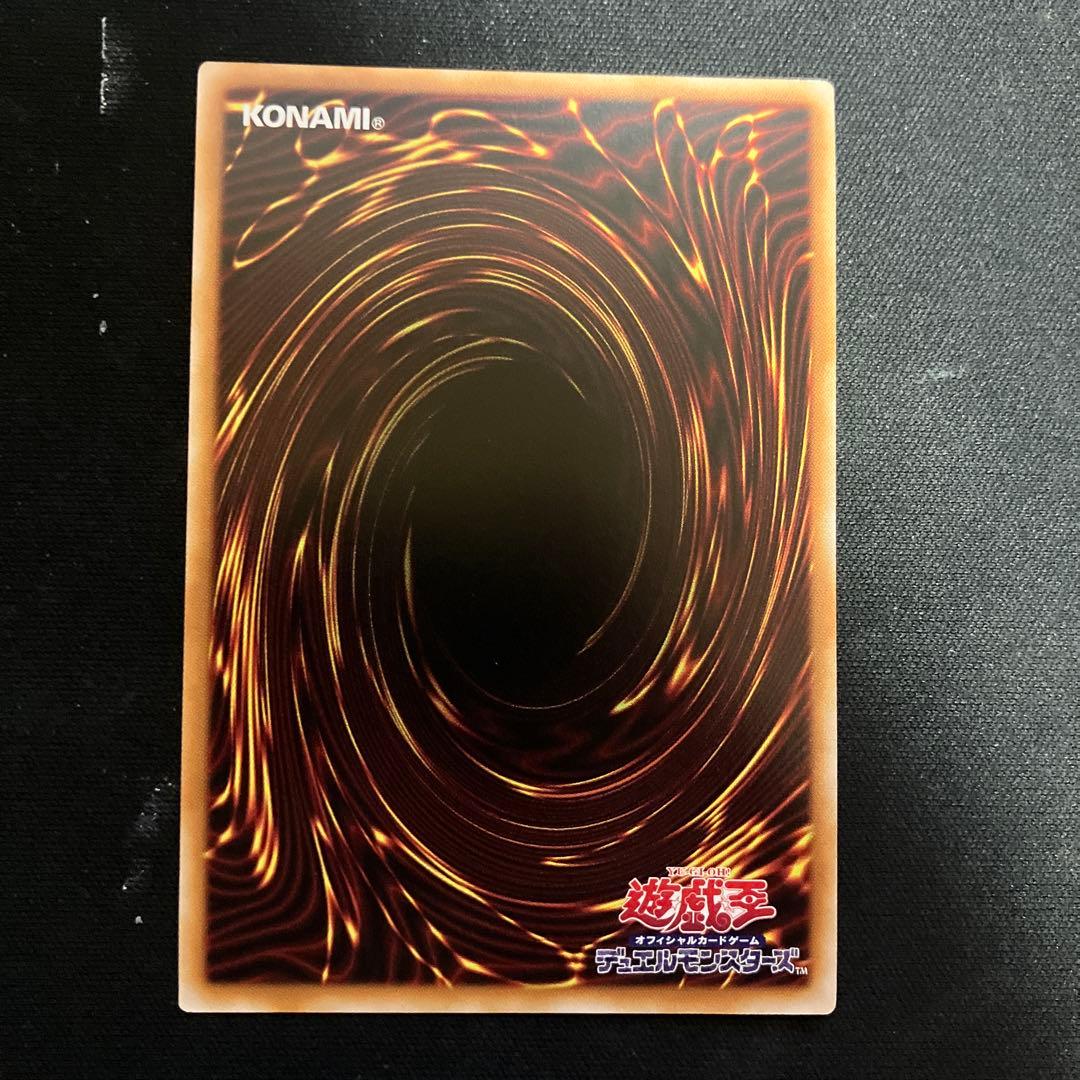 遊戯王　みかんこ　ウルトラパラレル2枚セット