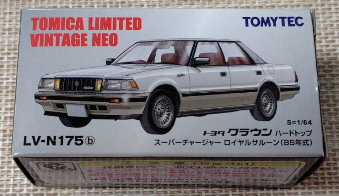 humi LV-N175クラウンHTスーパーチャージャーロイヤルサルーン￼