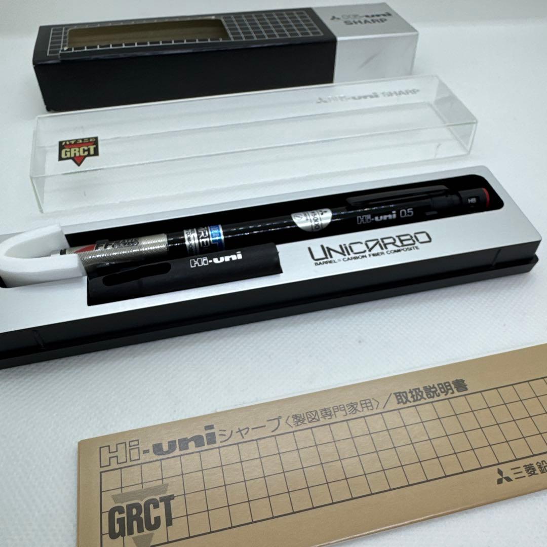 ［廃盤］Hi-uni 5-5050 ハイユニ