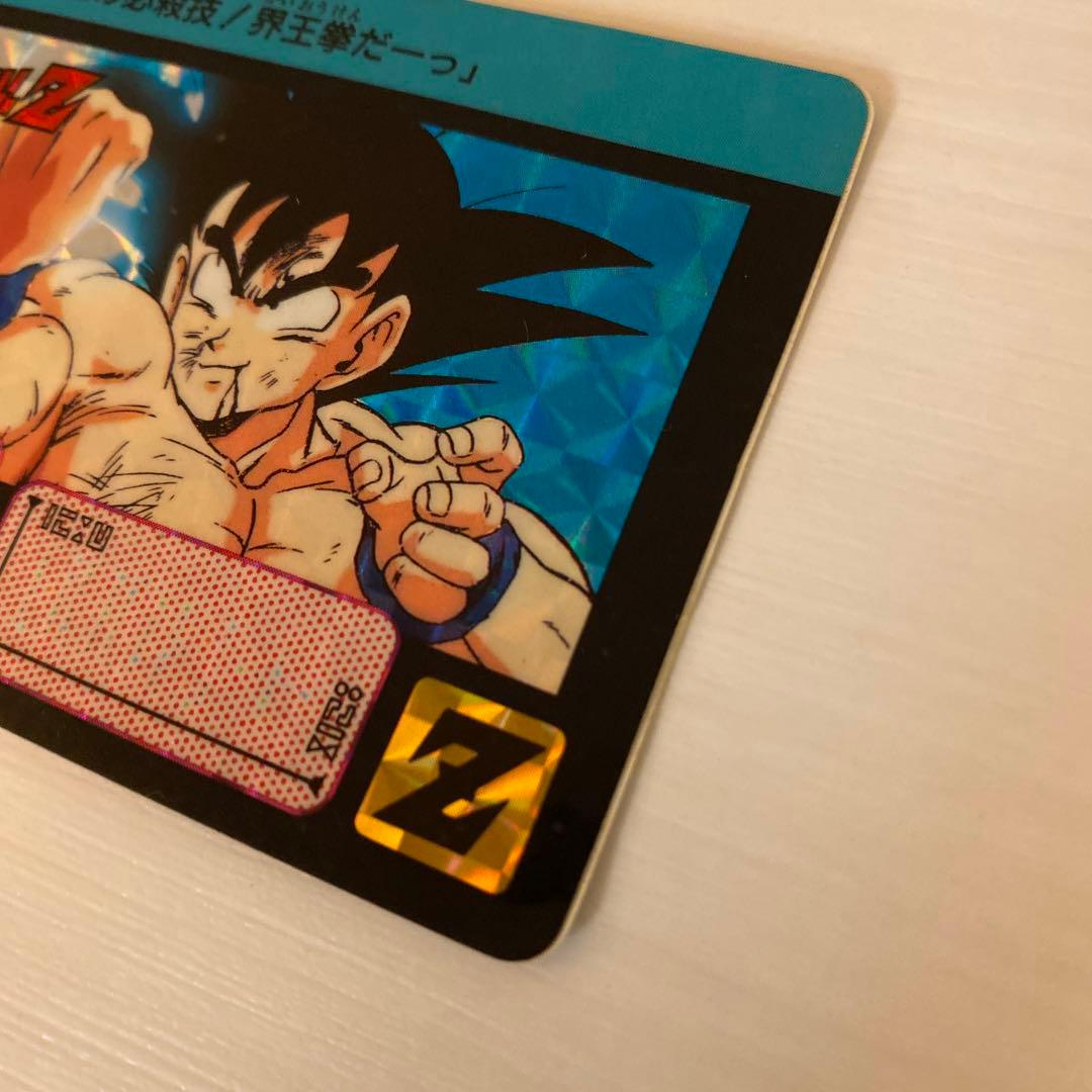 ドラゴンボールカードダス　130 孫悟空