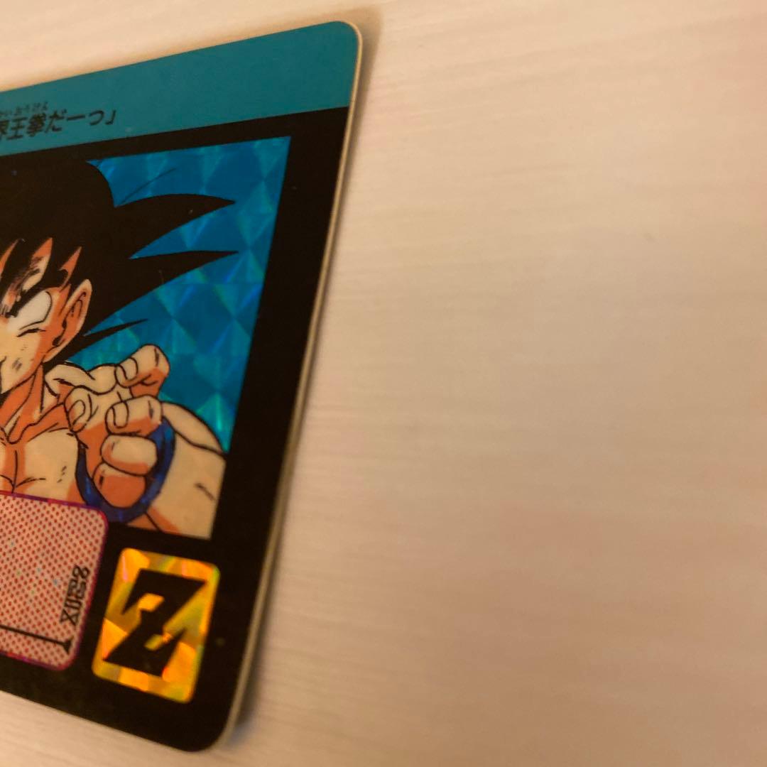 ドラゴンボールカードダス　130 孫悟空