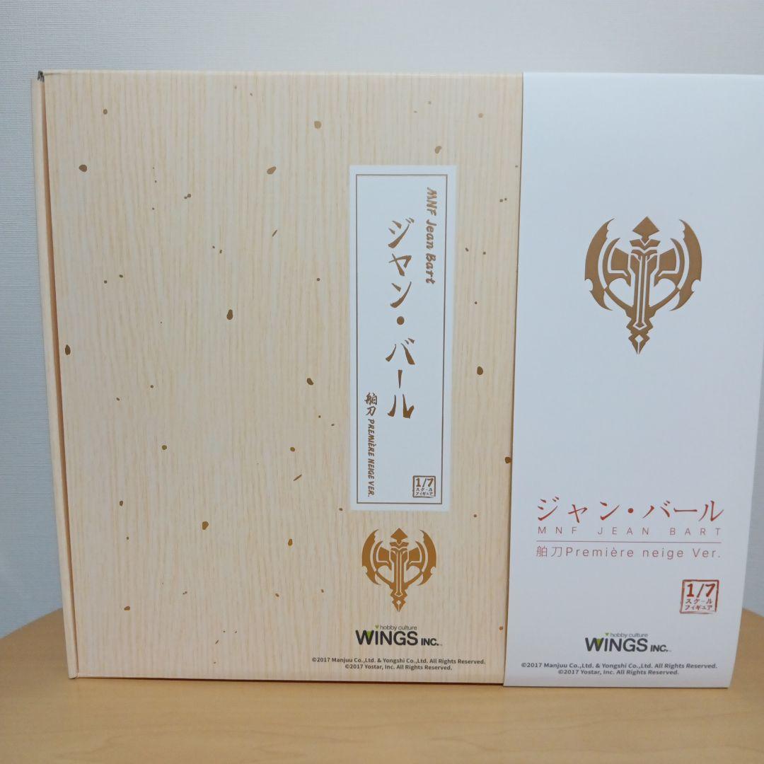 アズールレーン　ジャンバール　フィギュア　WINGS